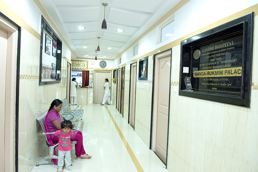Gandhi Hospital Udupi