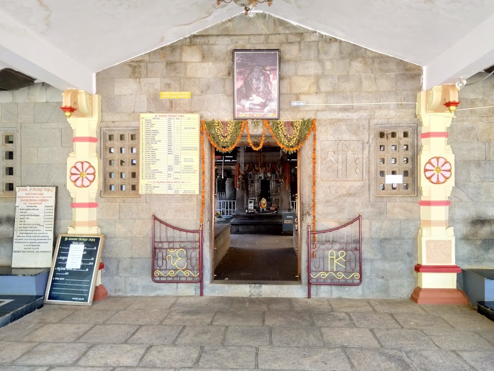 Guddattu Sri Vinayaka Temple1