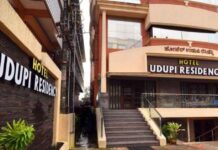 Hotel Udupi Residency Hotel Udupi Residency