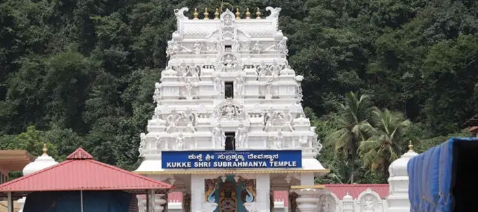 Kukke Sri Subramanya temple