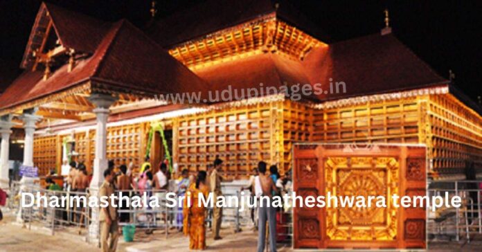 Dharmasthala