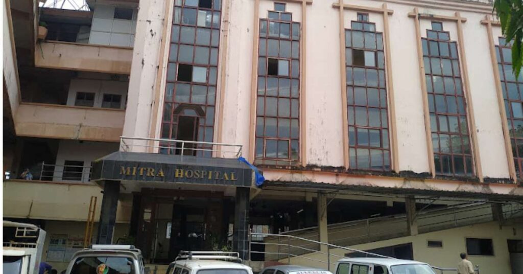 Mitra Hospital Udupi