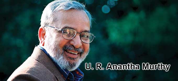 U. R. Anantha Murthy Dr. U. R. Ananthmurthy