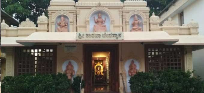 Shri Sharada temple Kunjibettu Kunjibettu Sharada Temple